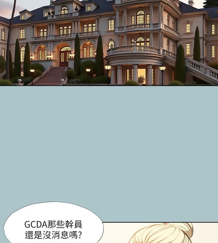 第32话-怦然心动的情意 - 第2.jpg页