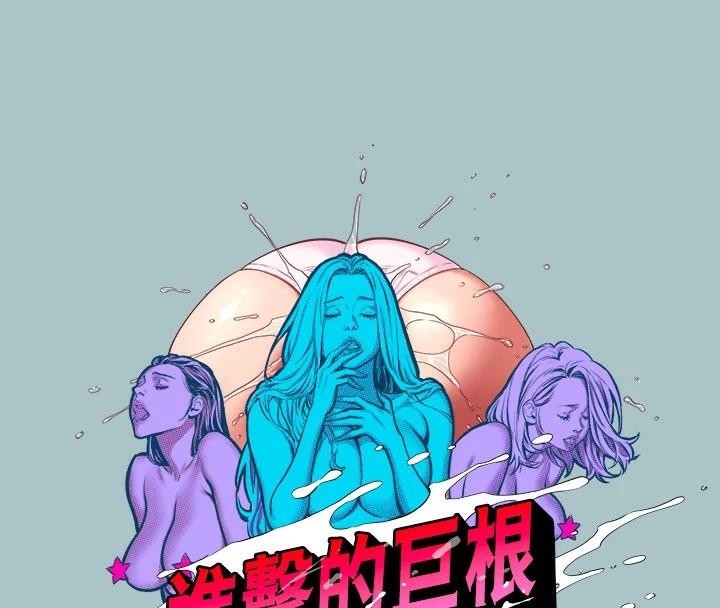 第32话-怦然心动的情意 - 第4.jpg页