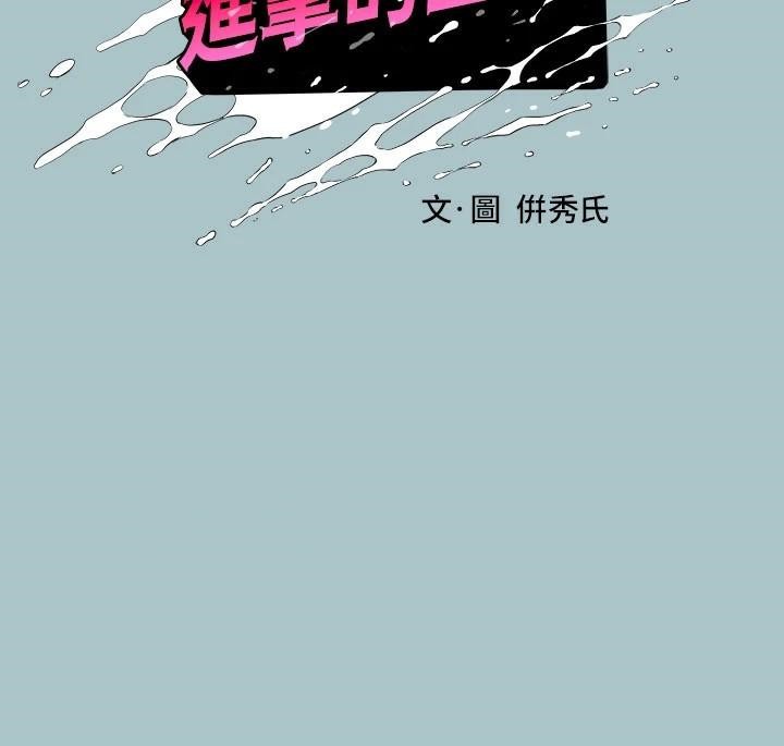 第32话-怦然心动的情意 - 第5.jpg页