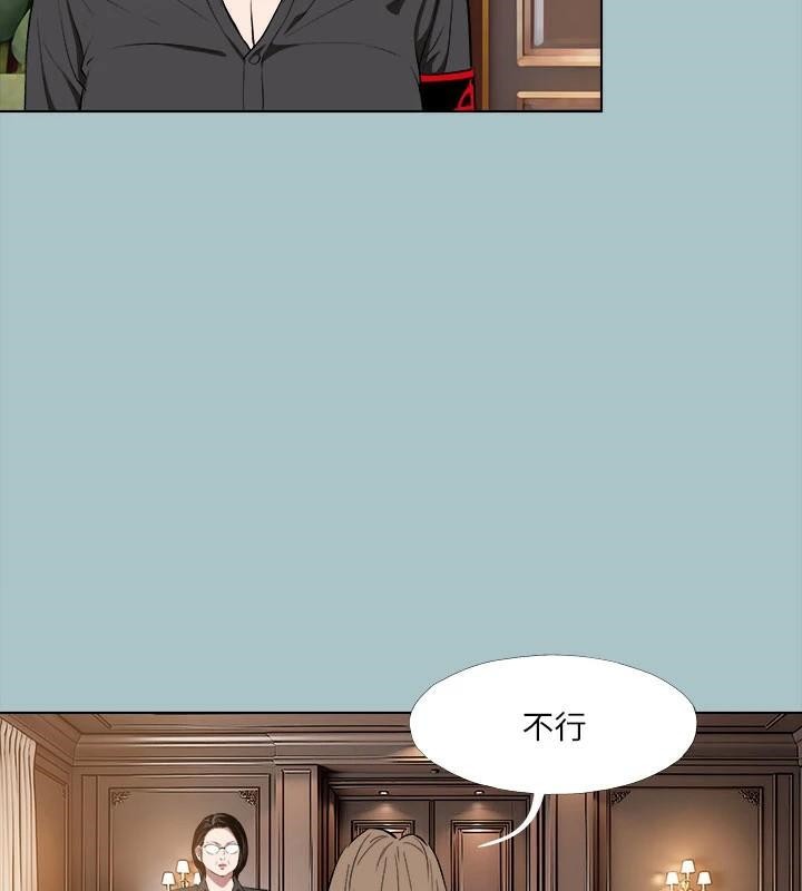 第32话-怦然心动的情意 - 第7.jpg页