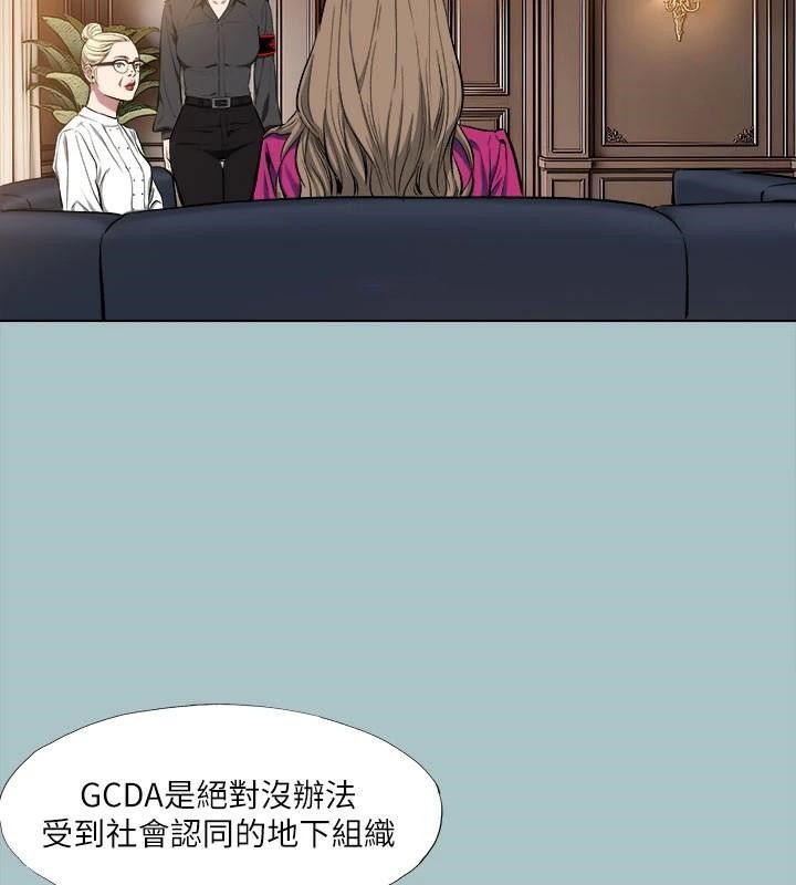 第32话-怦然心动的情意 - 第8.jpg页