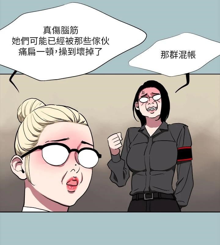第32话-怦然心动的情意 - 第11.jpg页