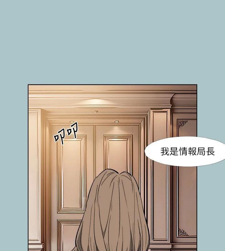 第32话-怦然心动的情意 - 第13.jpg页