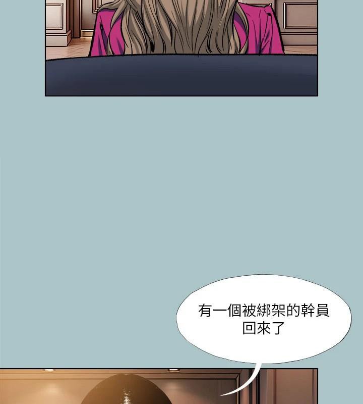 第32话-怦然心动的情意 - 第14.jpg页