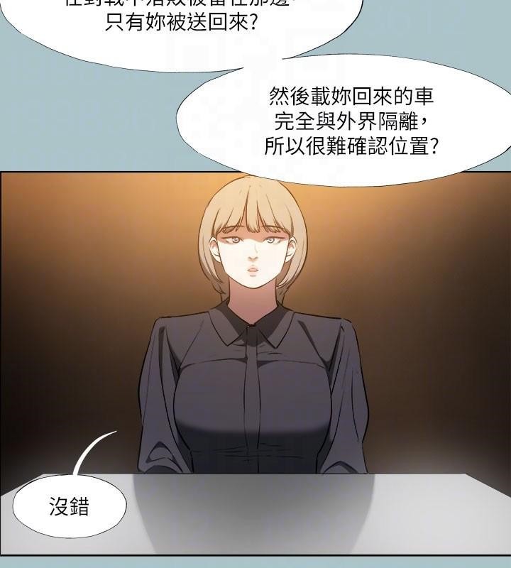 第32话-怦然心动的情意 - 第18.jpg页