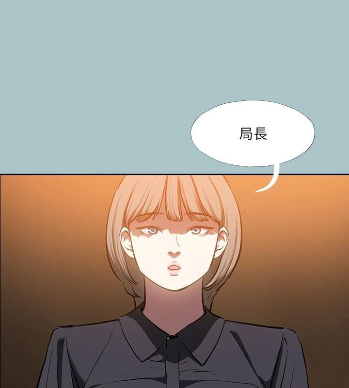第32话-怦然心动的情意 - 第20.jpg页