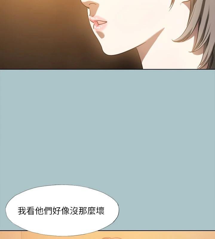 第32话-怦然心动的情意 - 第24.jpg页