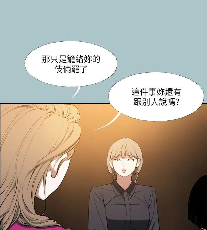 第32话-怦然心动的情意 - 第27.jpg页