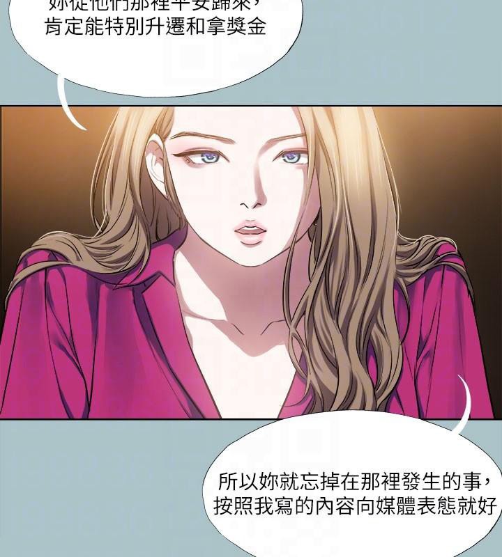 第32话-怦然心动的情意 - 第32.jpg页