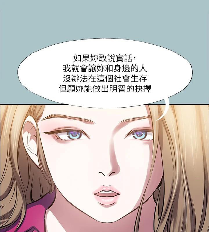 第32话-怦然心动的情意 - 第34.jpg页