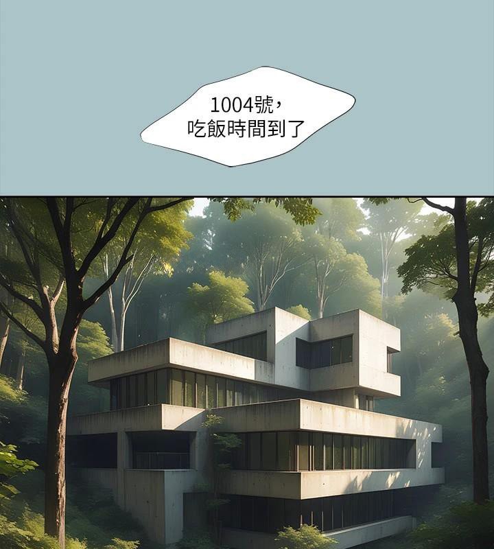 第32话-怦然心动的情意 - 第38.jpg页