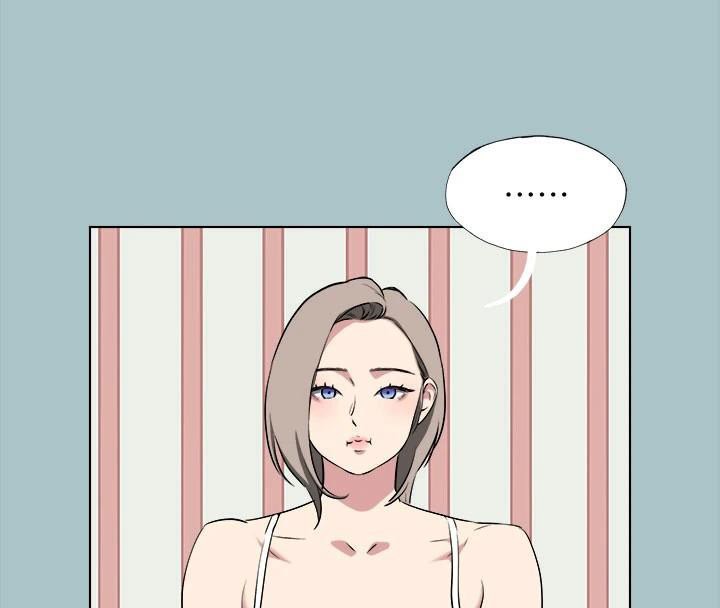 第32话-怦然心动的情意 - 第41.jpg页