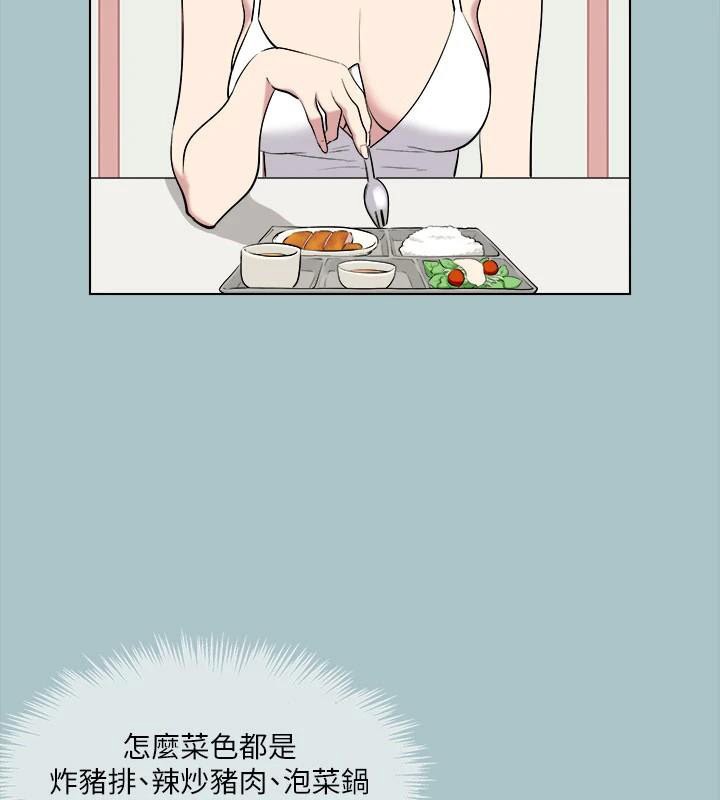 第32话-怦然心动的情意 - 第42.jpg页