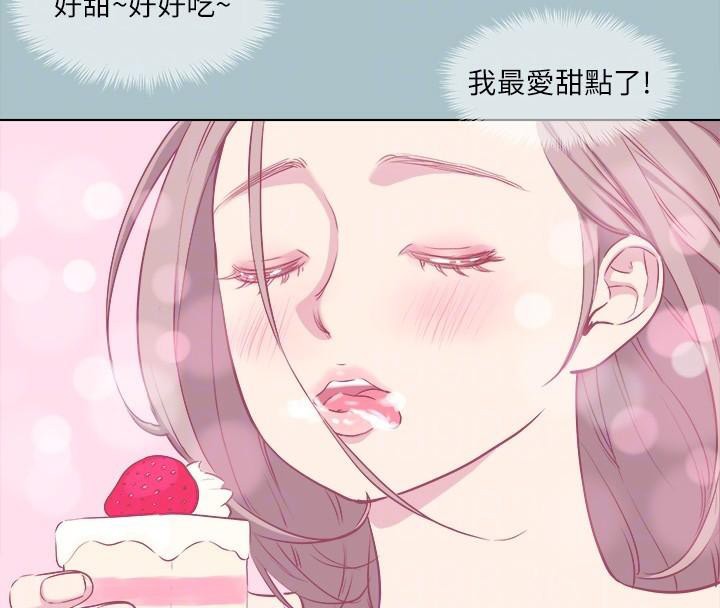 第32话-怦然心动的情意 - 第48.jpg页