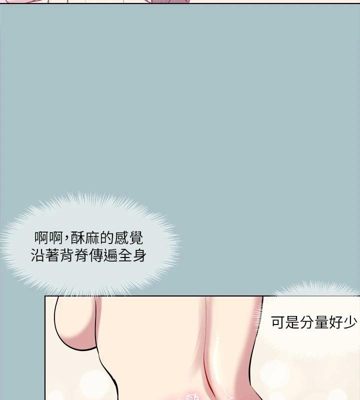 第32话-怦然心动的情意 - 第49.jpg页