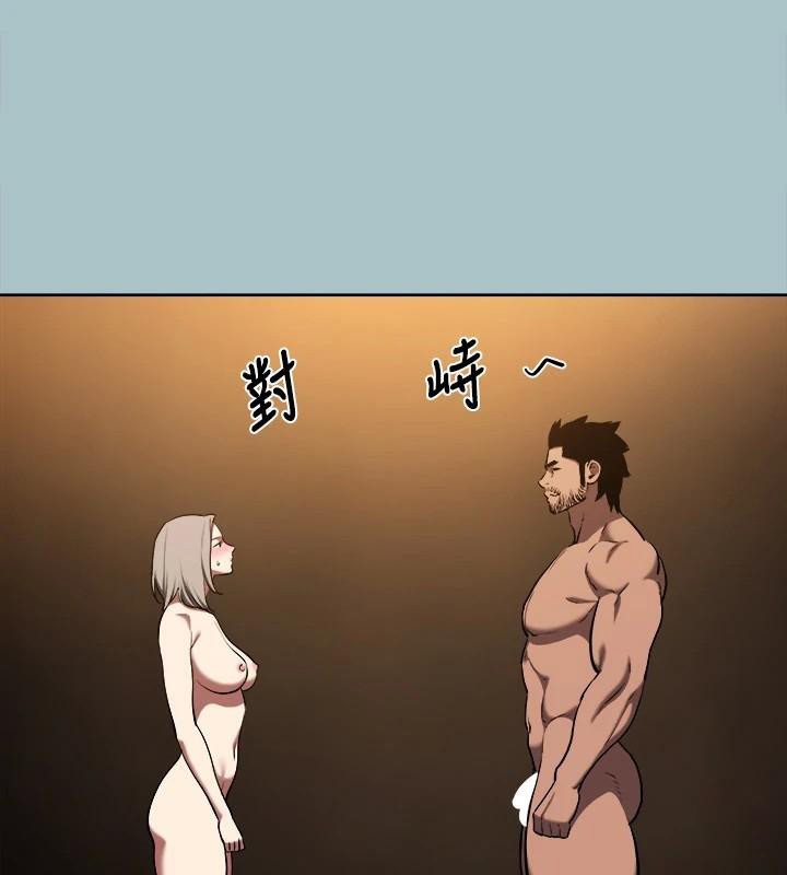 第32话-怦然心动的情意 - 第52.jpg页