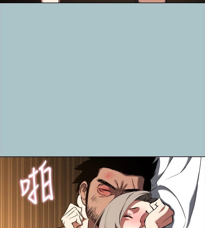 第32话-怦然心动的情意 - 第53.jpg页
