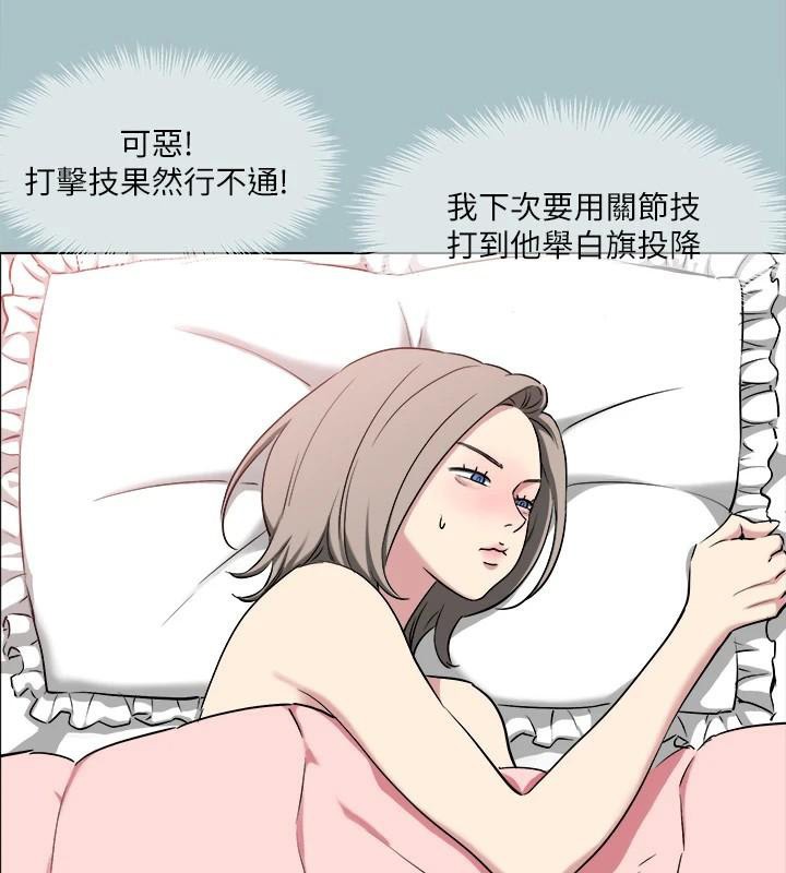 第32话-怦然心动的情意 - 第56.jpg页