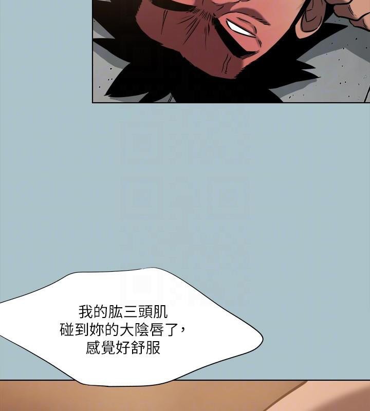第32话-怦然心动的情意 - 第61.jpg页