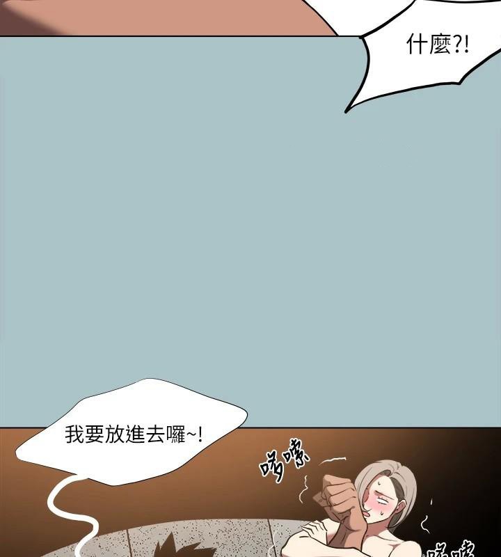 第32话-怦然心动的情意 - 第63.jpg页