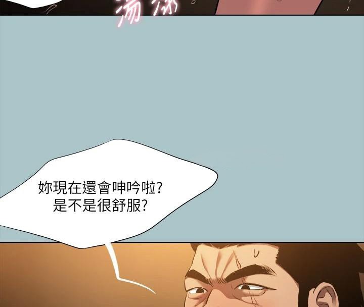 第32话-怦然心动的情意 - 第69.jpg页