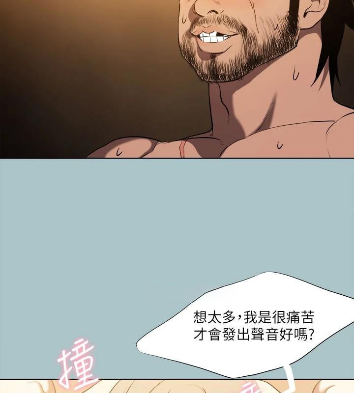 第32话-怦然心动的情意 - 第70.jpg页