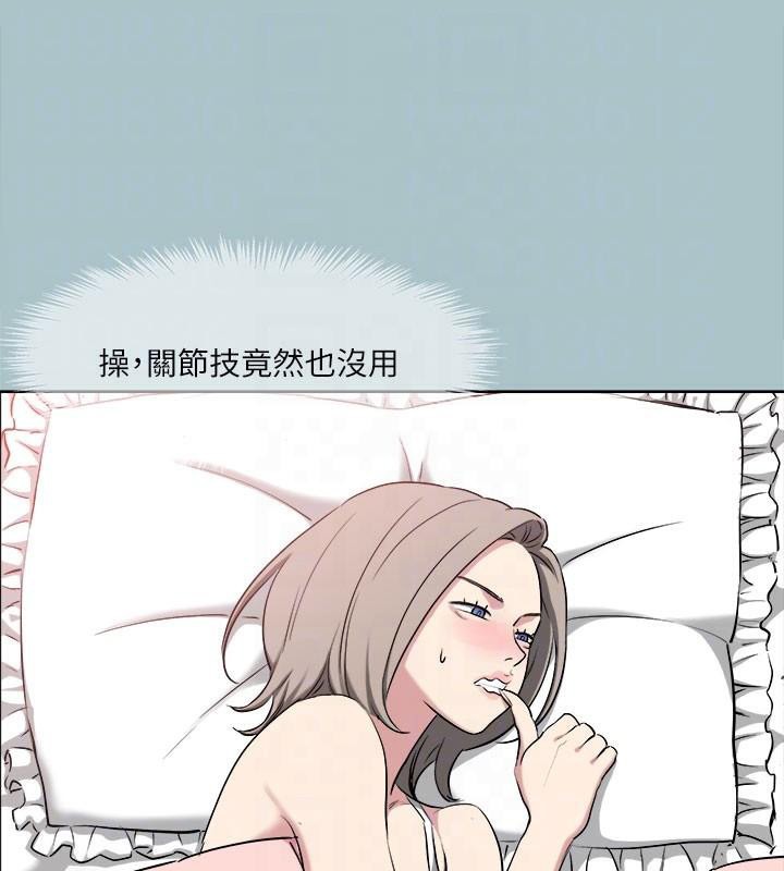 第32话-怦然心动的情意 - 第73.jpg页