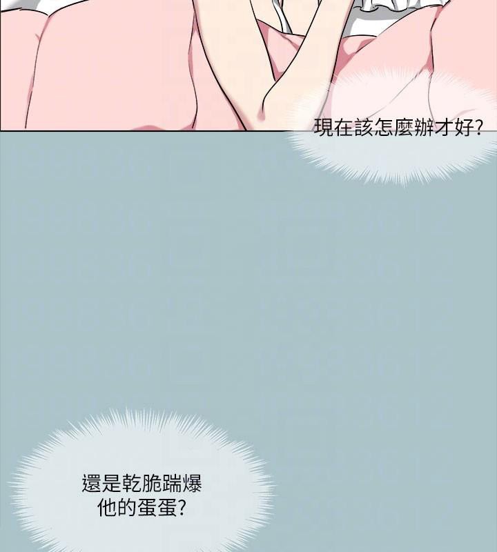 第32话-怦然心动的情意 - 第74.jpg页