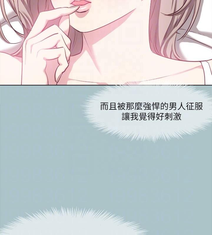 第32话-怦然心动的情意 - 第81.jpg页