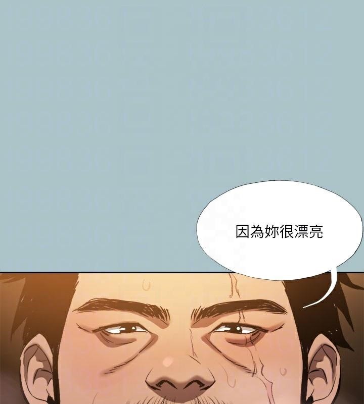 第32话-怦然心动的情意 - 第93.jpg页