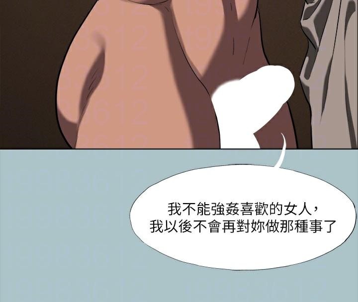 第32话-怦然心动的情意 - 第111.jpg页