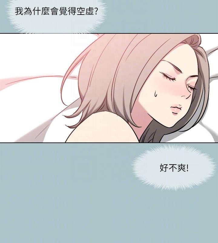 第32话-怦然心动的情意 - 第117.jpg页