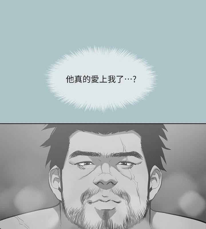 第32话-怦然心动的情意 - 第121.jpg页