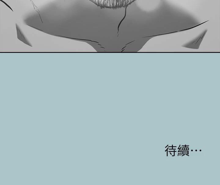 第32话-怦然心动的情意 - 第122.jpg页
