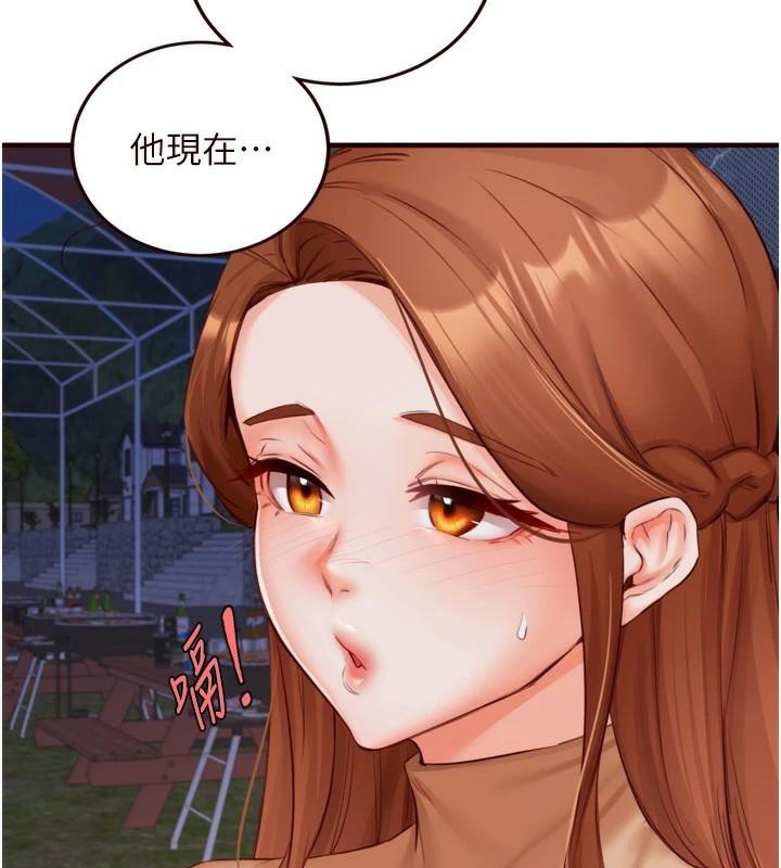 第28话-道歉要露出胸部! - 第9.jpg页