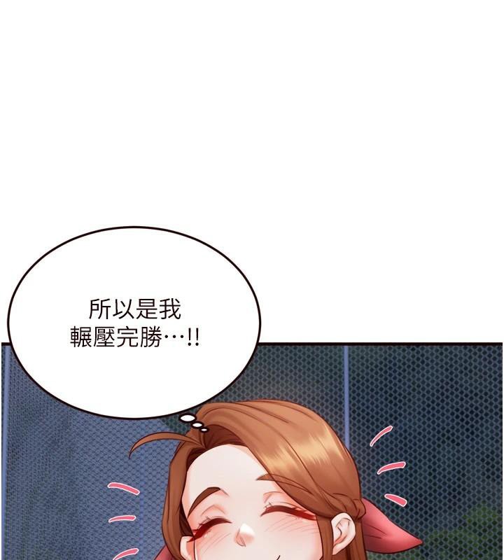 第28话-道歉要露出胸部! - 第41.jpg页