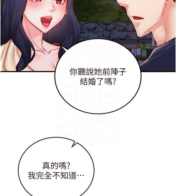 第28话-道歉要露出胸部! - 第46.jpg页