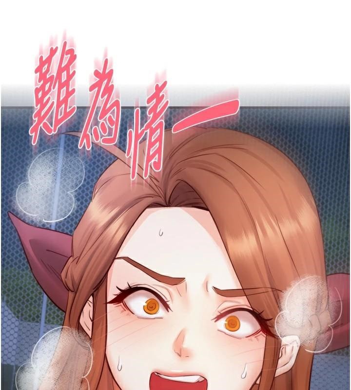 第28话-道歉要露出胸部! - 第54.jpg页