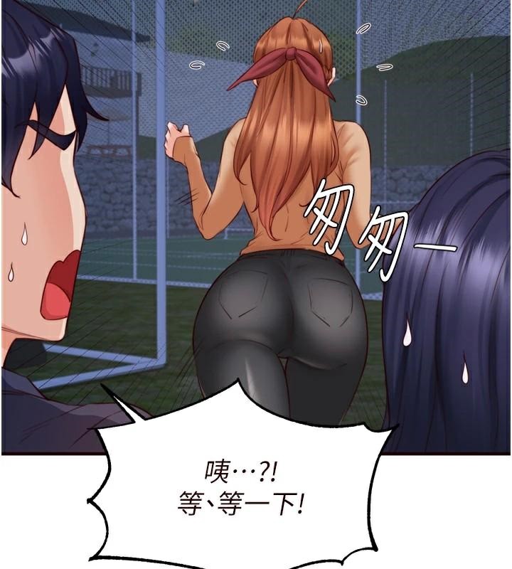 第28话-道歉要露出胸部! - 第56.jpg页