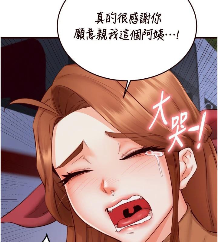 第28话-道歉要露出胸部! - 第91.jpg页