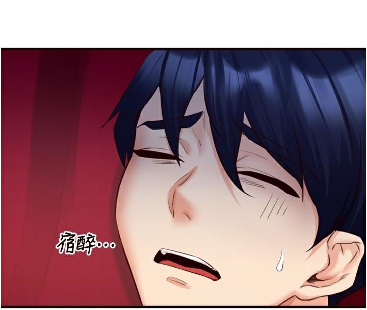 第28话-道歉要露出胸部! - 第111.jpg页