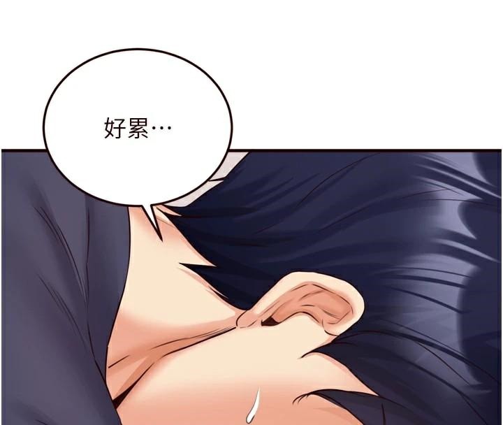第28话-道歉要露出胸部! - 第115.jpg页