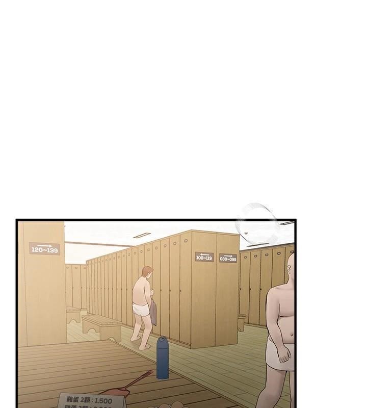 第24话-具有性吸引力的绝顶呻吟 - 第1.jpg页