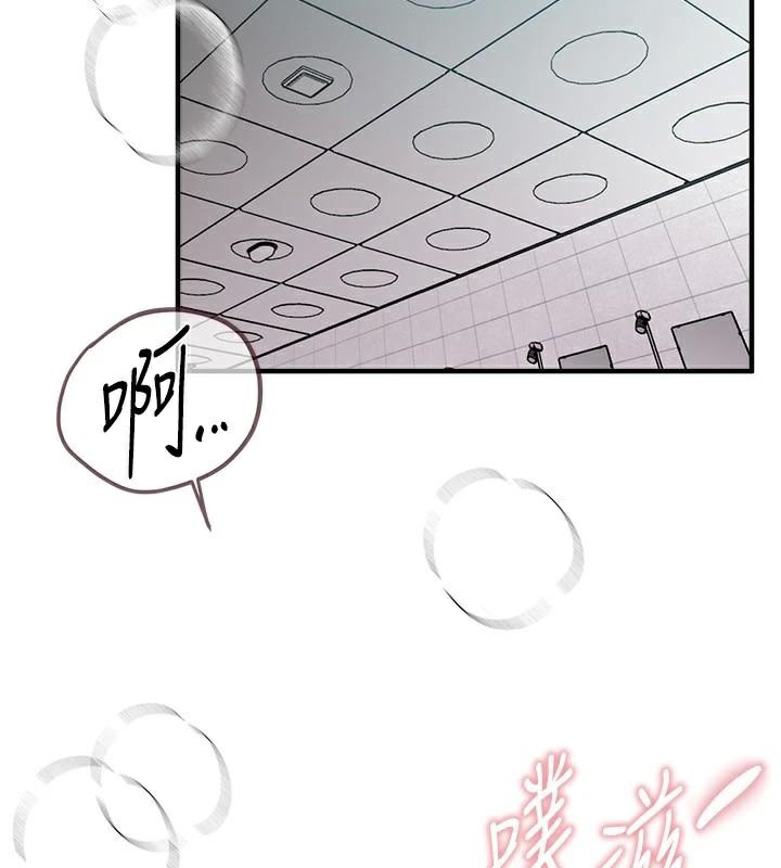 第24话-具有性吸引力的绝顶呻吟 - 第3.jpg页