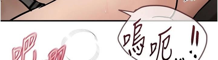 第24话-具有性吸引力的绝顶呻吟 - 第12.jpg页