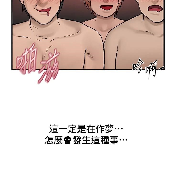第24话-具有性吸引力的绝顶呻吟 - 第19.jpg页