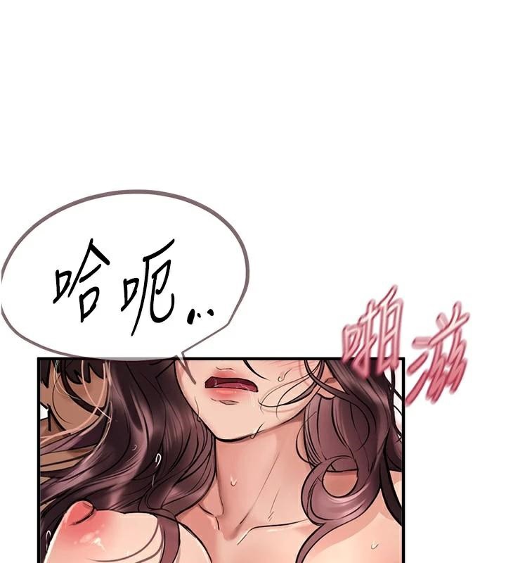 第24话-具有性吸引力的绝顶呻吟 - 第20.jpg页