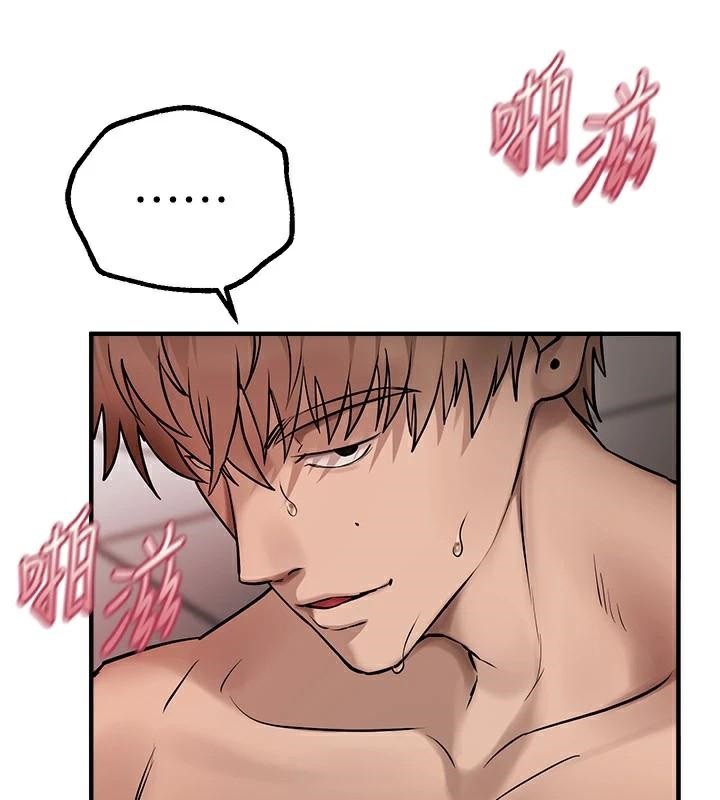 第24话-具有性吸引力的绝顶呻吟 - 第25.jpg页