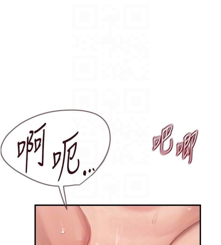 第24话-具有性吸引力的绝顶呻吟 - 第28.jpg页