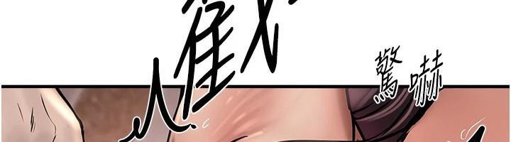 第24话-具有性吸引力的绝顶呻吟 - 第38.jpg页